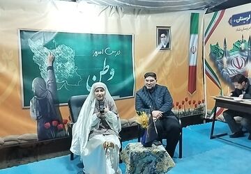 استودیو مدرسه وطن