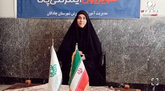 جشن سالروز تأسیس تلویزیون اینترنتی پانا شهرستان چادگان