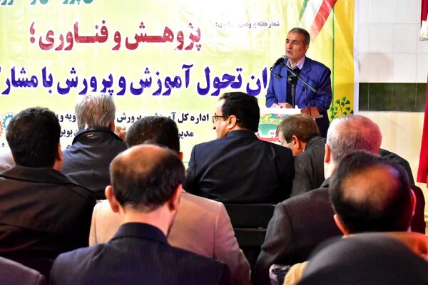 نواخته شدن زنگ پژوهش مدارس کهگیلویه و بویراحمد