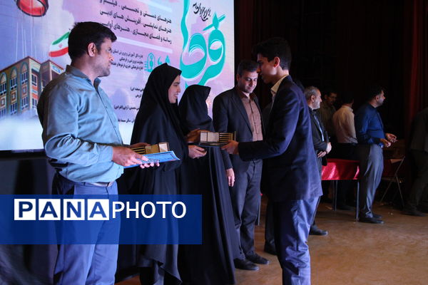 چهل و سومین دوره جشنواره فرهنگی هنری دانش‌آموزان یزد