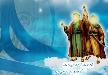  وقتی دست‌های یاری‌گر، تجلی سیره‌ علوی می شوند