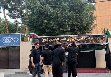 تجلی عهد نوجوانان با امام زمان (عج) در موکب «انصارالمهدی»