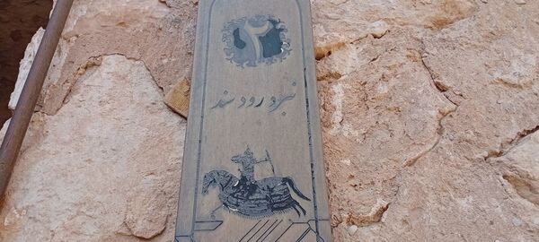 بازدید دانش‌آموزان از کارخانه آلومینای جاجرم و قلعه جلال الدین شهرستان گرمه