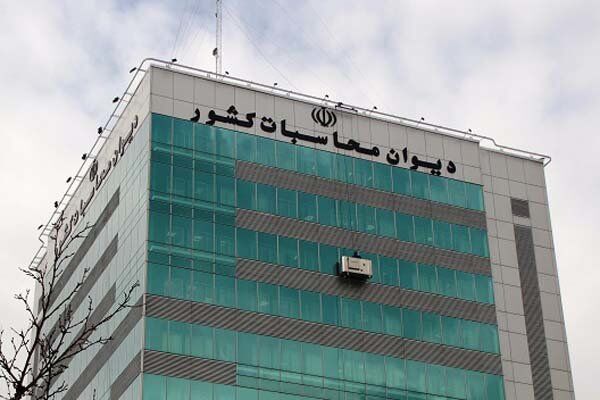 لیست ثبت‌نام شدگان برای ریاست دیوان محاسبات