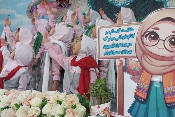نسیم دانایی در مدرسه شهید سرافراز اسلامشهر وزیدن گرفت