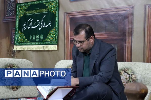 هفتمین محفل قرآنی «رواق» با محوریت ترویج جلسات خانگی قرآنی در شهرستان فلارد