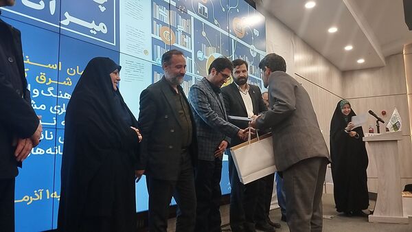 همایش نوآوری در نشر و چالش‌های حفظ میراث مکتوب در مشهد
