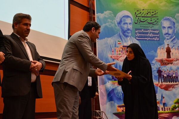 گرامیداشت هفته امور تربیتی در بهارستان‌ 2