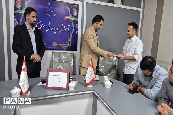 تقدیر از همکاران معین آموزشی مدارس