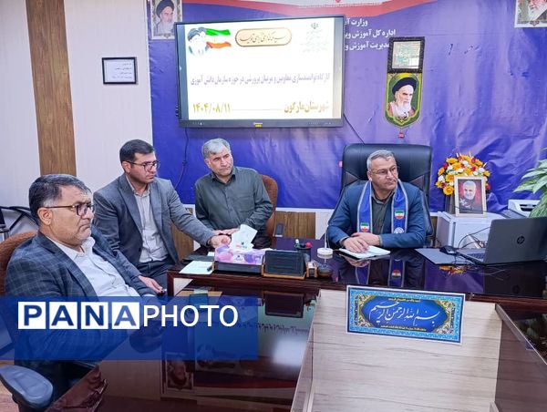 برگزاری جلسه توانمندسازی معاونان و مربیان پرورشی در مارگون