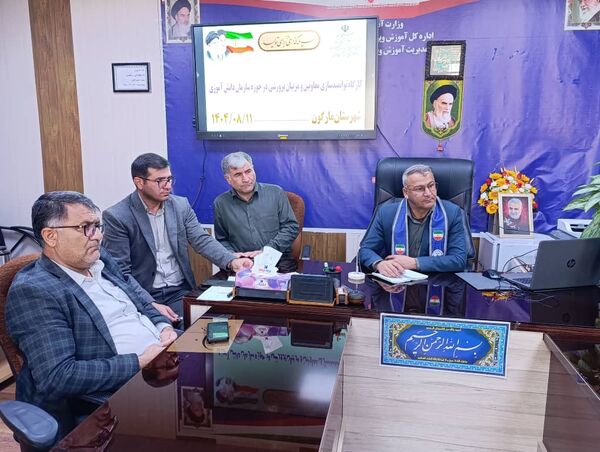 برگزاری جلسه توانمندسازی معاونان و مربیان پرورشی در مارگون