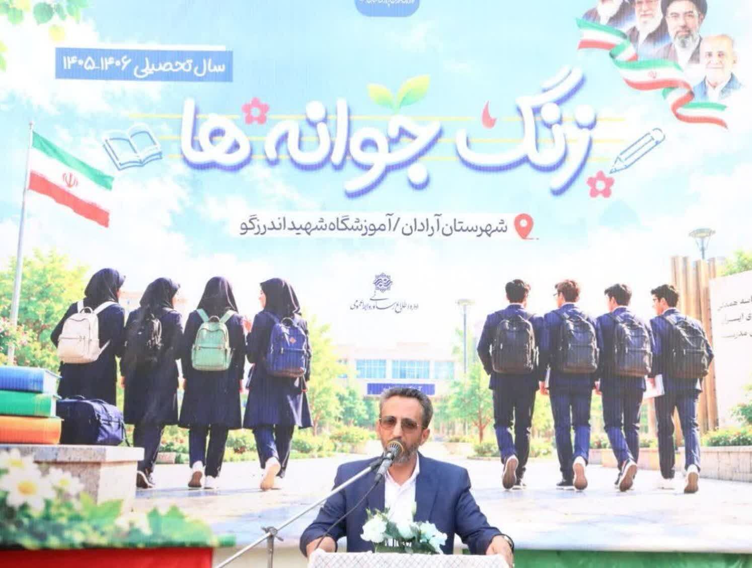دومین دبستان هوشمند آرادان مهرماه امسال به بهره‌برداری می‌رسد