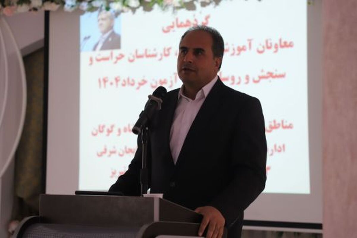 آزمون‌های نهایی باید در آرامش کامل برگزار شوند