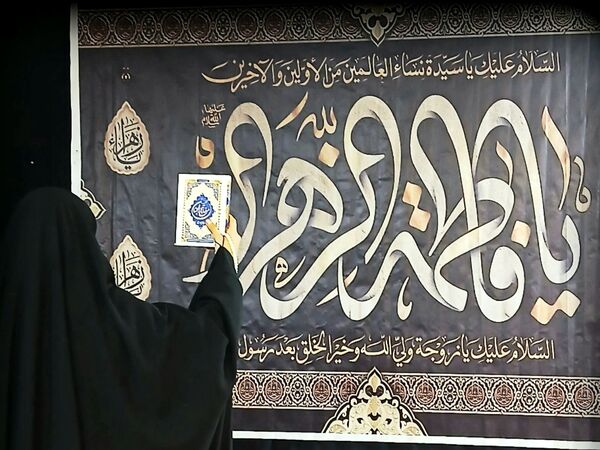 قاب‌هایی از عشق؛ روایت نوجوانان تهرانی از مادریِ فاطمی(س)
