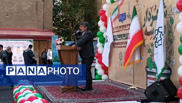 بیست و چهارمین دوره شهردار مدرسه