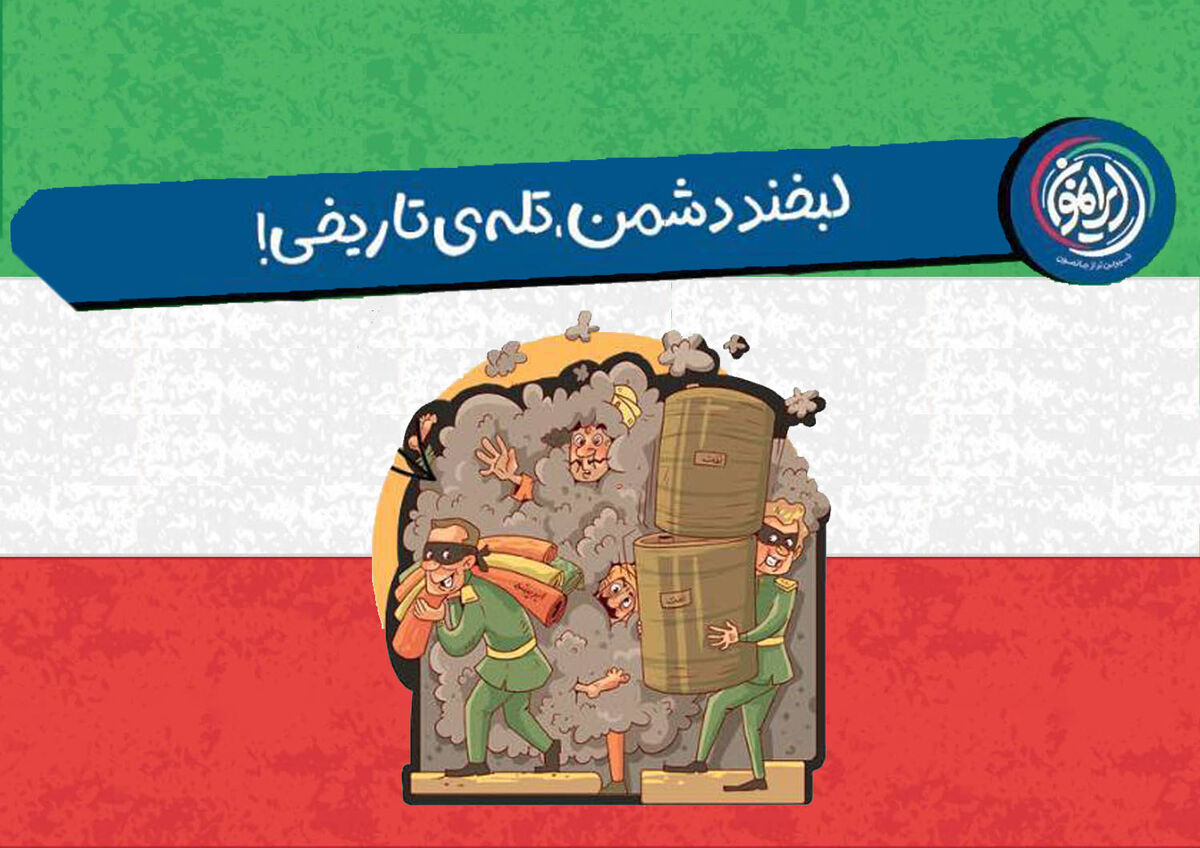 هشدار درباره «دام اعتماد بی‌جا» در تعامل با دشمن