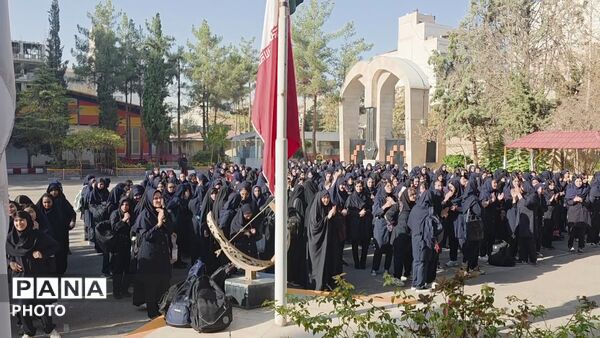 زنگ  ایثار و مقاومت در دبیرستان مهشید مصلی نژاد