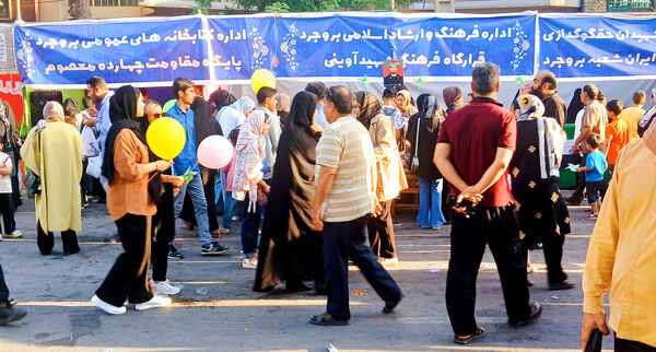 مردم غیور بروجرد در عید غدیر صدای وحدت و مقاومت در برابر اسرائیل جنایت کار