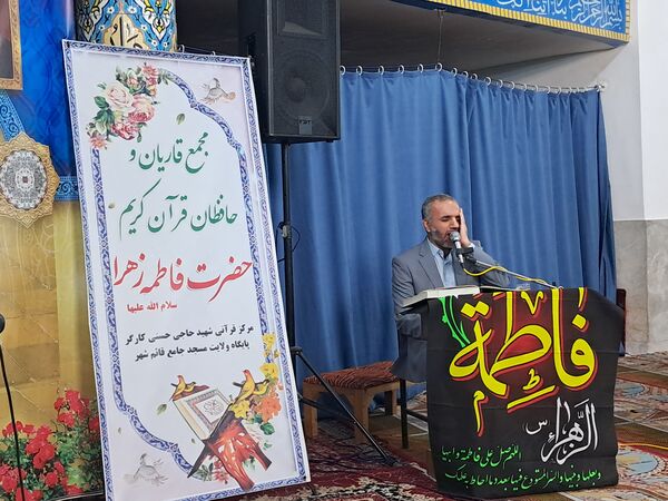 محفل انس با قرآن کریم در مسجد جامع قائمشهر
