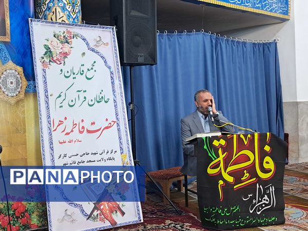 محفل انس با قرآن کریم در مسجد جامع قائمشهر