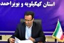 پیام مدیرکل آموزش و پرورش استان کهگیلویه و بویراحمد به مناسبت سالروز تأسیس خبرگزاری پانا