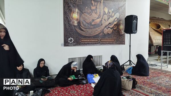 مراسم احیا و عزاداری شب اول قدر در فرهنگسرای سیمرغ نیشابور 