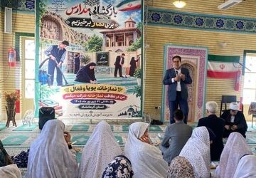 «برای نماز برخیزیم»؛ آغاز مهر با پیام اقامه نماز در دبیرستان ترنم