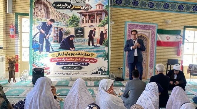 «برای نماز برخیزیم»؛ آغاز مهر با پیام اقامه نماز در دبیرستان ترنم