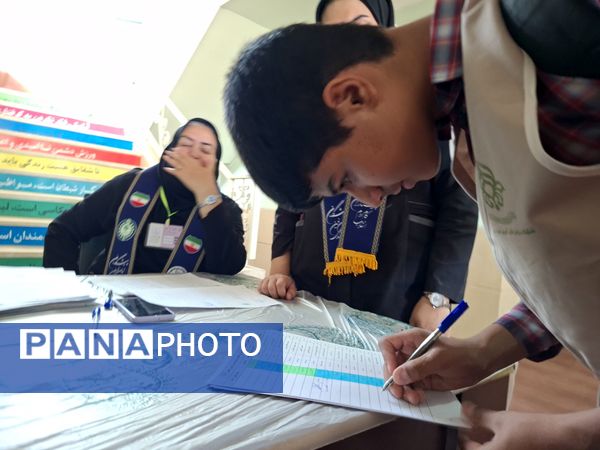 دوازدهمین پیش اردوی ملی پسران فارس