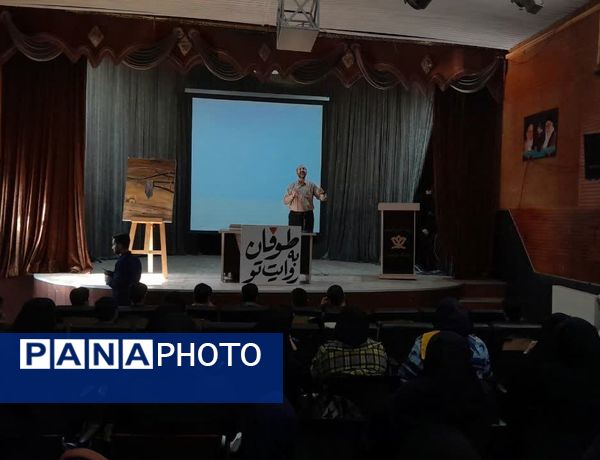 کارگاه آموزش نویسندگی ویژه دانش‌آموزان در شهرستان ورامین