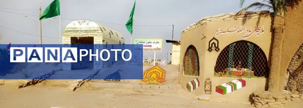 دومین اردوی راهیان نور شهرستان فیروزکوه ویژه پسران دانش‌آموز