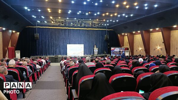  گردهمایی عمومی مدیران آموزش و پرورش منطقه پنج تهران 