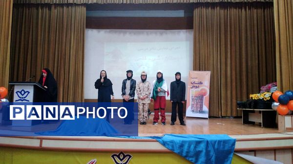 اختتامیه رویداد ملی کتاب‌نوش در استان البرز برگزار شد 