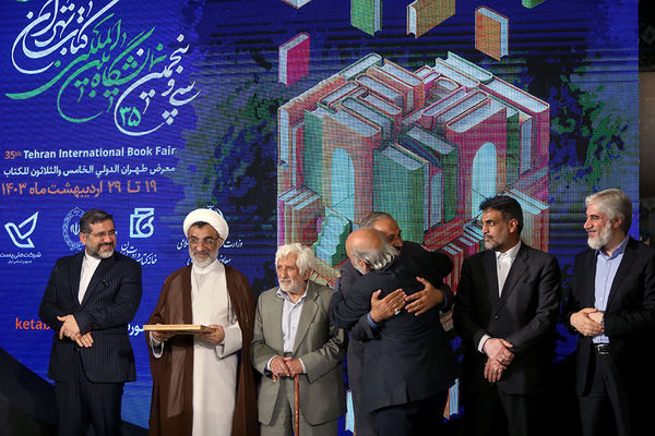 افتتاحیه نمایشگاه کتاب تهران