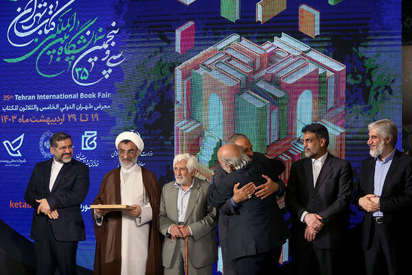 افتتاحیه نمایشگاه کتاب تهران