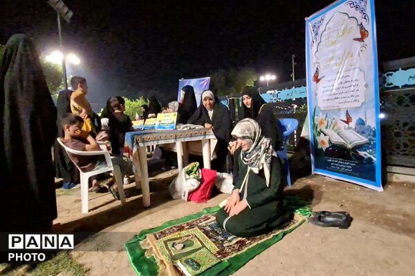 تلفیق هنر و معنویت
