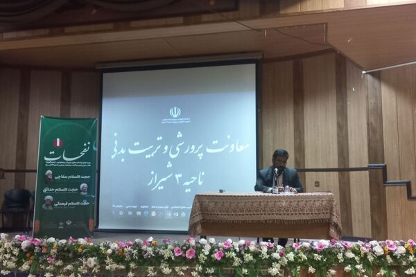 توانمندسازی مربیان در پرتو نفحات تربیتی
