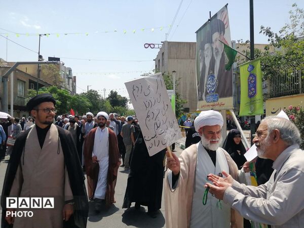جلوه‌هایی از راهپیمایی 15 خرداد در قم