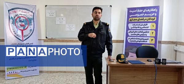 کارگاه آموزشی دانش‌آموزان سایبری در هنرستان سوره زنجان