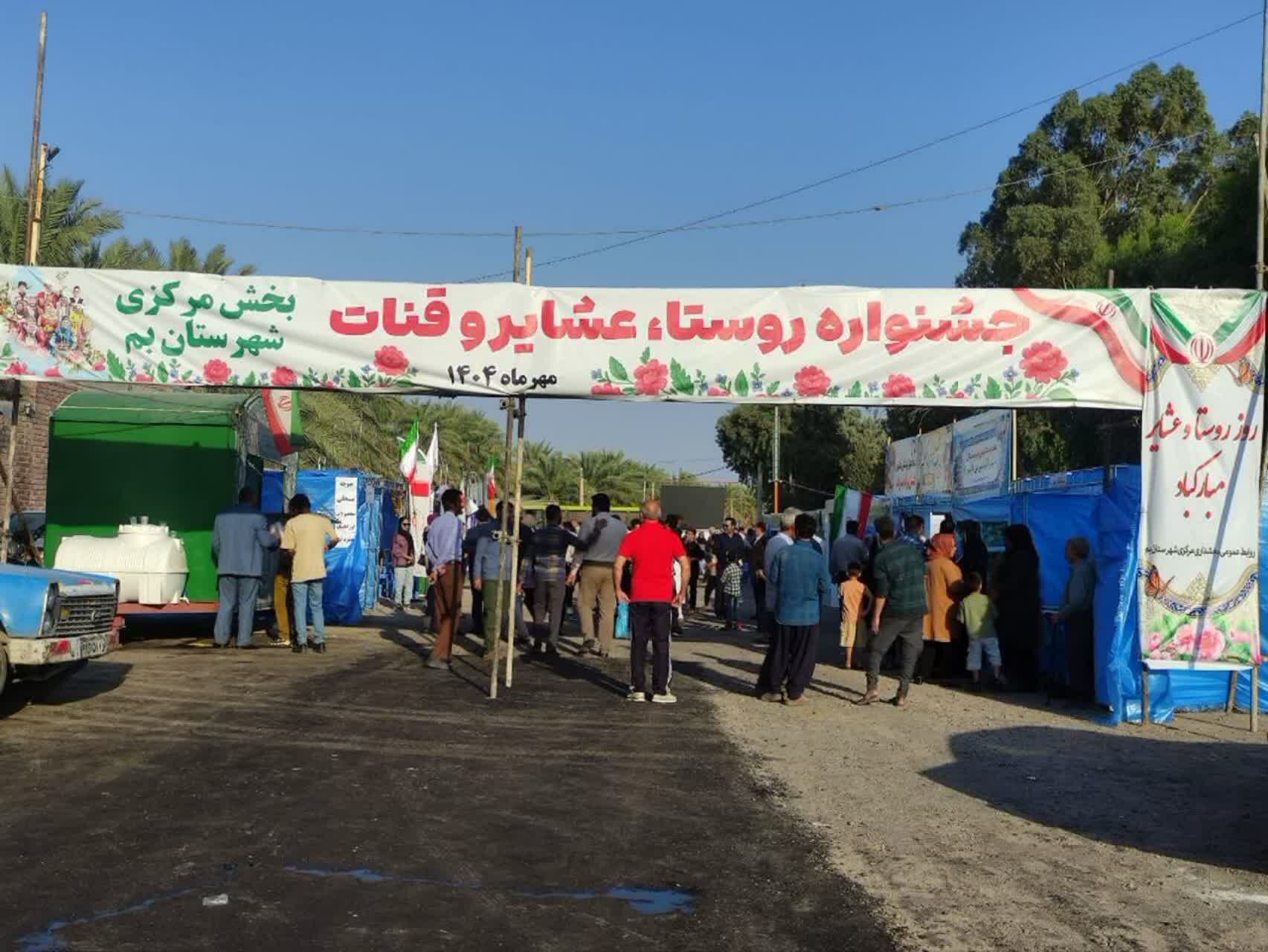 حمزه‌ای میزبان جشنواره تولید و فرهنگ؛ حمایت مسئولان از روستاییان و عشایر