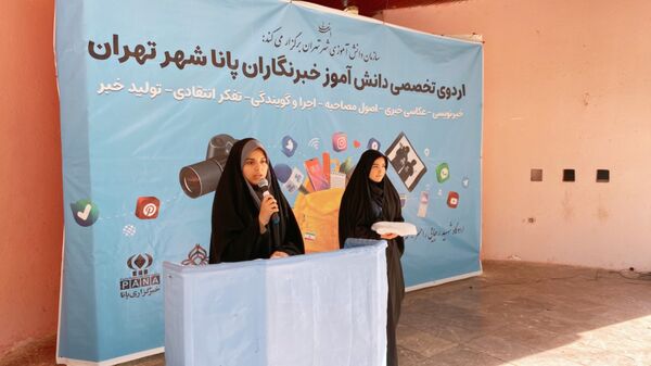 اختتامیه اردوی آموزشی دانش‌آموز خبرنگاران پانا در رامسر
