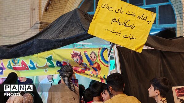  قاب پانا میزبان غرفه کودک در حسینیه امام خمینی 