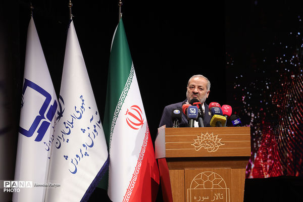 مراسم اختتامیه بیست‌وسومین دوره جشنواره ملی کتاب رشد