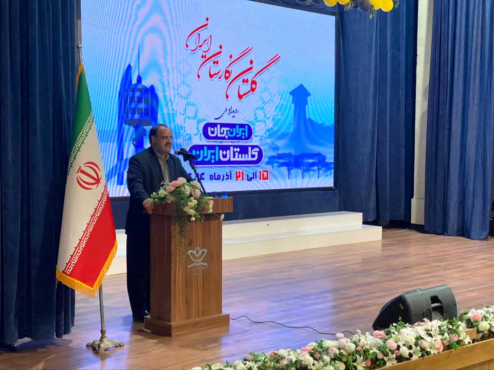 «ایرانِ جان» فرصتی برای درخشش گرگان