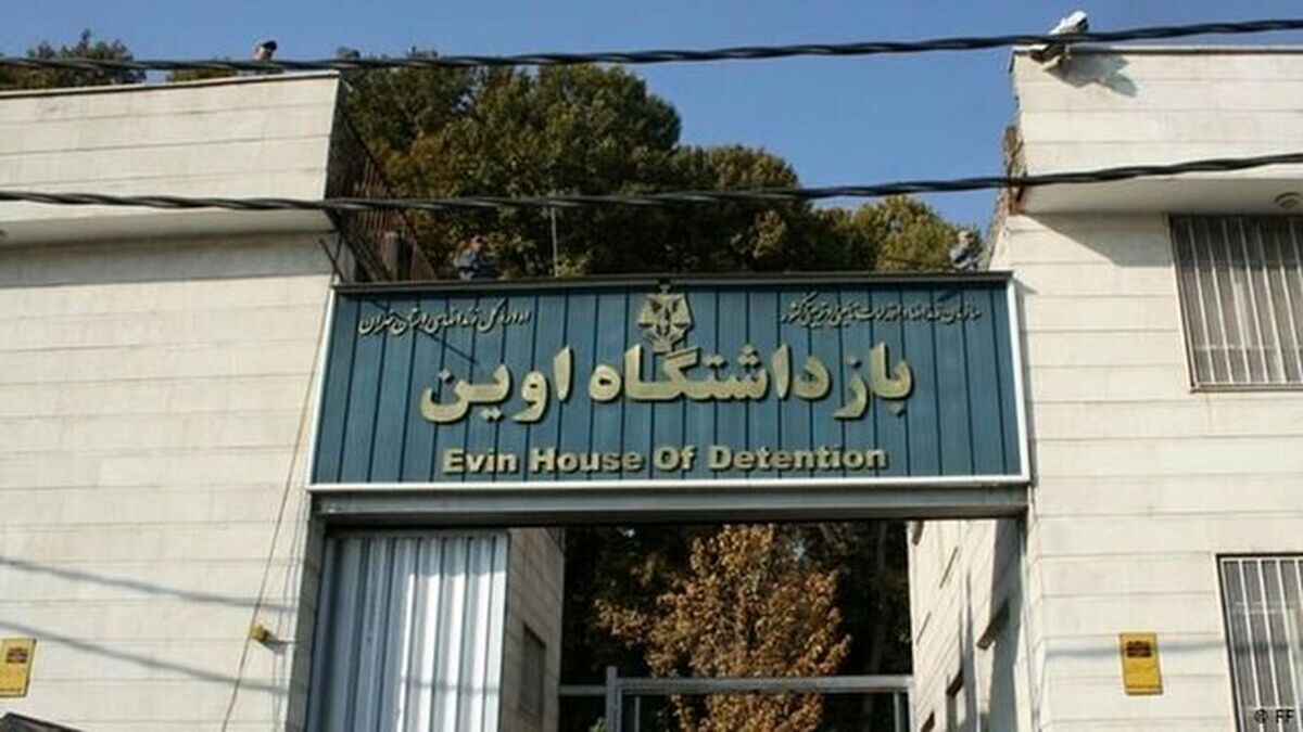 بازگشت زنان زندانی جرایم امنیتی از زندان قرچک به اوین