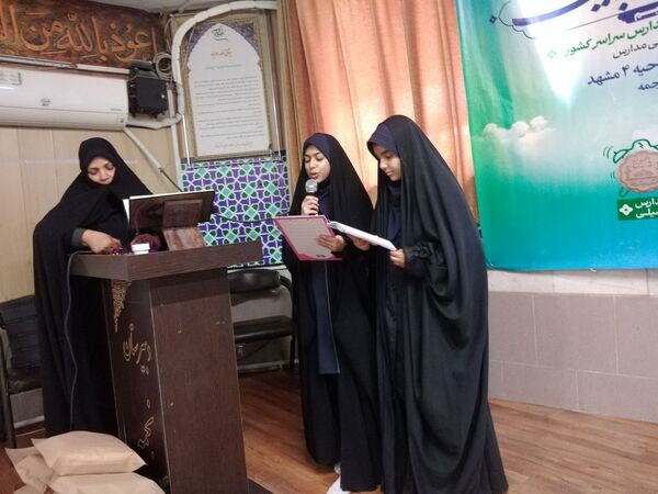 آیین نواخته شدن زنگ نماز در دبیرستان نجمه