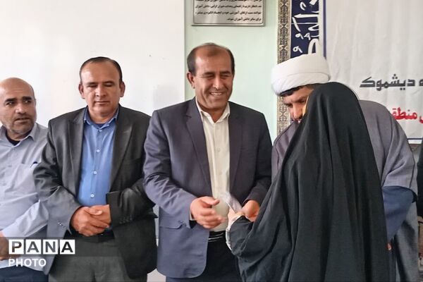 آیین تجلیل از دانش آموزان برتر مسابقات قرآن، عترت و نماز در دیشموک