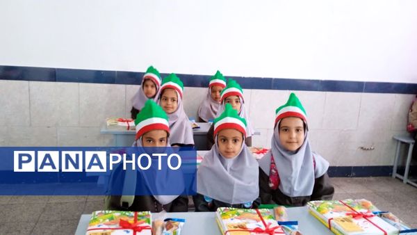 نوگلان کلاس اولی روستای فدافن ، اولین روز مدرسه را جشن گرفتند