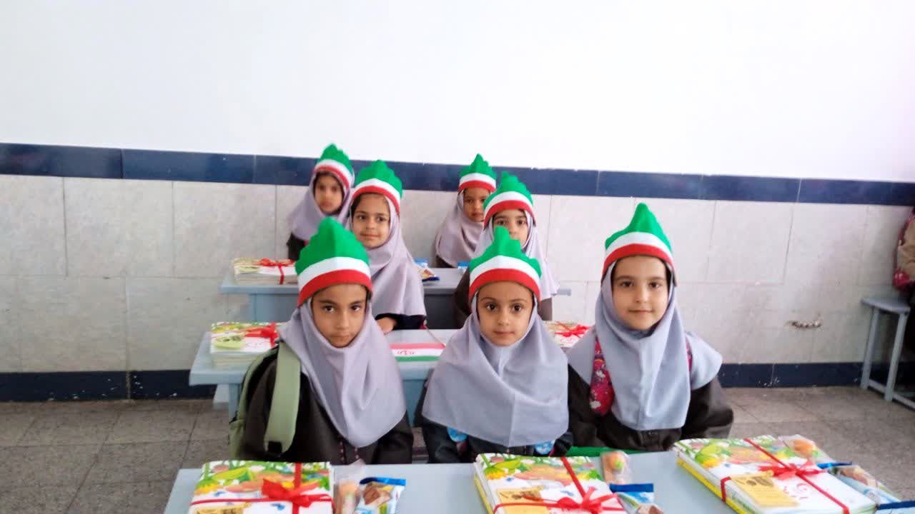 نوگلان کلاس اولی روستای فدافن ، اولین روز مدرسه را جشن گرفتند