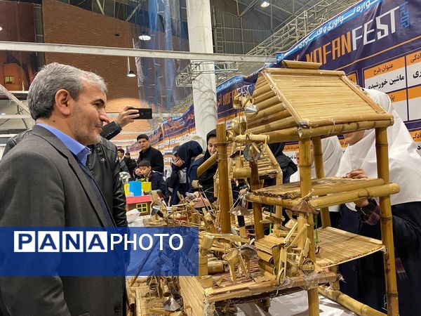 رویدادی از جنس فناوری دانش‌آموزی